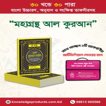 product_thumbnail_img