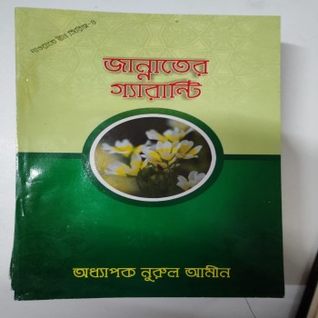 product_thumbnail_img